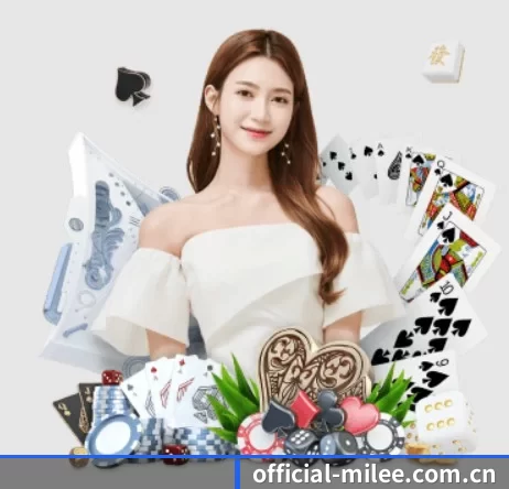 official-milee.com.cn APP 界面